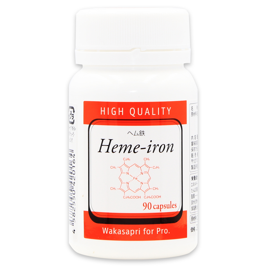 【ワカサプリ】　ヘム鉄 -Wakasapri for Pro.