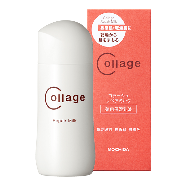 【コラージュリペア】 ミルク