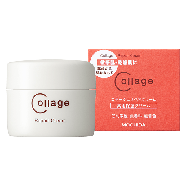 【コラージュリペア】　クリーム